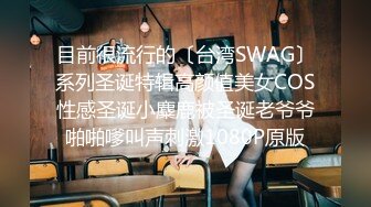 全网推荐✅精品福利！推特玩女调教大神91MrOrang私拍，车模、外围、学生妹各种极品小姐姐，能肏能SM有钱都是小母狗 (9)