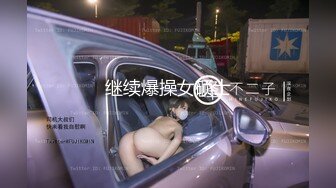 顶级尤物气质女神！笑起来超甜美！极品肥臀大奶，大黑牛玩起来，无毛骚穴受不了，震的颤抖