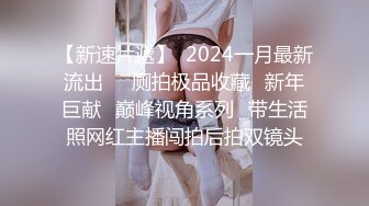 《巨乳痴女❤️爆乳肉便器》不伦人妻性爱沉迷约_炮实录