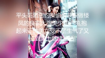 【熟女探花】专门喜欢搞熟女，撩起裙子一顿摸