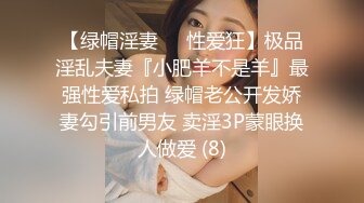 STP26117 【文静小姐姐床上非常骚】和炮友家里操逼，反差婊大屌插入浪叫，你舒服吗骑乘自己扭，掰开多毛骚逼