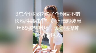 麻豆传媒 MM-064《女教师时间暂停》任意把玩巨乳老师