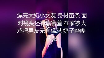 ❤️性感甜美小白领❤️优雅尤物美女业务经理为了完成业绩主动约客户去酒店肏穴，被鸡巴各种玩弄！顶级反差白富美