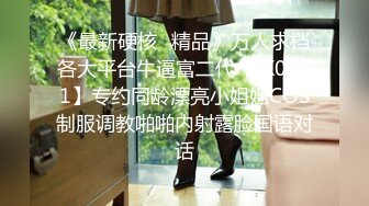 【极品美女??顶级骚货】豪乳网红女神『谭晓彤』十月最新淫欲私拍 白色蕾丝 浪穴呻吟 跳舞诱惑 紫薇私拍 高清1080P版