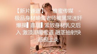 【缇百万是小美呀】舞蹈女神~揉逼自慰~性感舞蹈【11V】 (10)