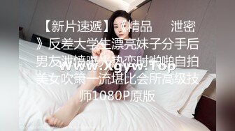 (麻豆傳媒)(mdht-0021)(20240114)禁慾窮遊後的顯身勾引-艾鯉