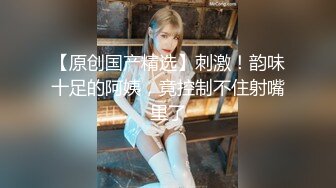 邪恶三人组迷翻漂亮的美女啦啦队长各种姿势操小嫩B (2)