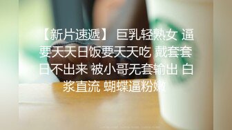 上海白领姐姐酒店援交