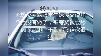 STP24424 【极品瑜伽教练】蓝衣战神  牛仔裤性爱专家  一字马后入 这姿势真是绝了 肤白貌美 人骚身材好 极品尤物赚到