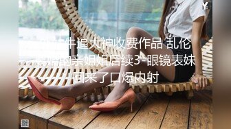 极品反差女【蘸点蜜桃酱】舔屏女神~模拟做爱~深喉拉丝~吐酸奶~抖奶舔屏~翻白眼【85V】  (57)