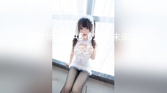 (aran00064)快楽火だるまメス堕ち倶楽部 発狂絶頂オトコの娘 美麗のチ○ポ女はイキまくり変態M奴に堕ちて 七尾あやは (2)