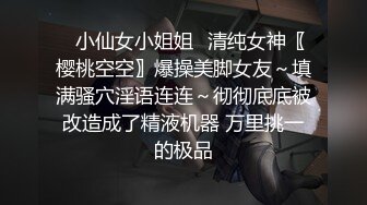 【小熊维尼】杭州极品00后小情侣，清纯脸蛋，魔鬼身材，男友舔穴无套内射后，裸体报猫享受快乐人生