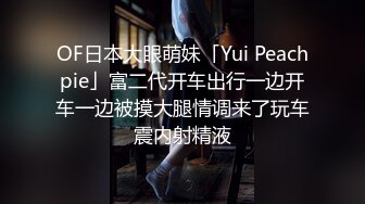 FC2-PPV-3136402 做面包店海报女郎喝酒后3P连续中出