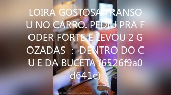 LOIRA GOSTOSA TRANSOU NO CARRO. PEDIU PRA FODER FORTE E LEVOU 2 GOZADAS ： DENTRO DO CU E DA BUCETA (6526f9a0d641e)