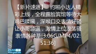  香奈儿小姐~全程露脸完美三点~互舔咪咪头又吃舔鸡巴~接着后入一顿爆操粉骚B穴~狠狠艹