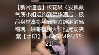 胸型超美爆乳小迷妹,穿衣顯瘦,脫掉衣服竟然胸這麽大,又大又挺,人間極品