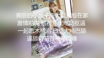 辛苦凌晨战骚女 现金支付数完钱开操 花臂纹身骑上来自己动 打桩机操的屁股抖动起来