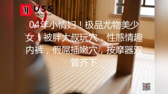 【最新极品流出】秀人网极品女神嫩模『小波多』多摄影师无圣光私拍自拍流出 捆绑后入猛操 高清私拍281P 高清720P版