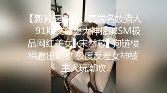 不专心的OL，边爱爱还边处理公事