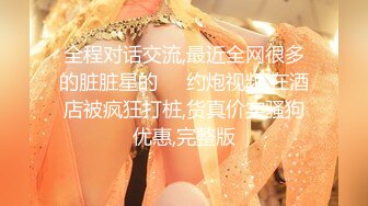 【超顶白虎❤️女神】饼干姐姐✿ 姐弟乱伦之迷奸弟弟破处榨精 珍珠骚丁迷人嫩穴 滚烫蜜穴吸裹肉棒 玉足榨射