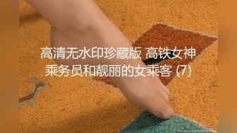 猥琐摄影师迷翻兼职的美少女模特趴光了各种玩完整版（上）