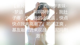 【原创国产精选】黑丝OL女上司足交惩罚业绩不达标的男下属，总精液来滋润丝袜脚