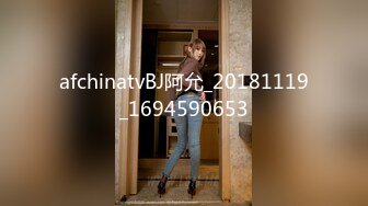 afchinatvBJ阿允_20181119_1694590653