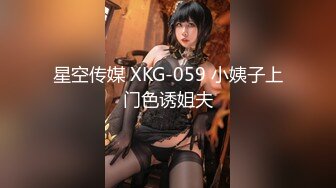 顶级时尚女神丝高制全景KTV偷拍