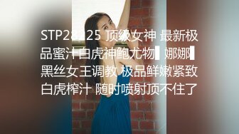 果冻传媒-女间谍的秘密 从厕所到阳台疯狂干炮 实力演绎林凤娇