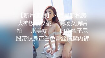  变态金主居家露脸调教蜂腰蜜桃臀贱母狗曼曼鞭打、乳夹、滴蜡、道具爽得尖叫不停