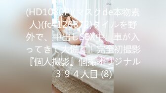 【XKK98009】放纵情欲女上司调戏男下属