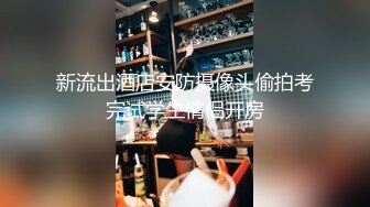 百度雲泄密》大二美女和男友之間的私密視頻被爆光