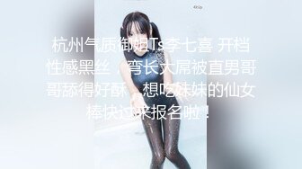 【4K增强-无码破解】-SDMT-940-U