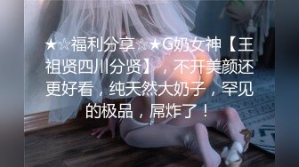 STP32964 蜜桃影像传媒 PMTC049 美女班主任给我的性课程 岚可彤