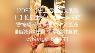 无水印1/3 漂亮贫乳美女好湿啊水声都哗哗还不好意思承认很会叫VIP1196