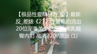 清纯学妹被男友拉来破处，少女初夜，羞涩无比