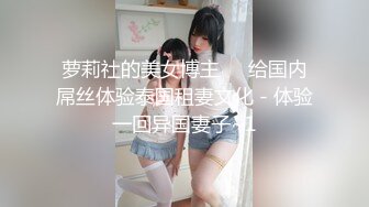 极品尤物网红姐妹花！双飞激情名场面！美女轮流操2