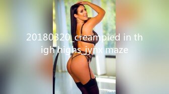 20180320_creampied in thigh highs_jynx maze