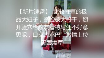 【angie】性感淫荡小仙女露出啪啪，颜值身材天花板极度反差 穷人操不到的女神 富人的玩物精盆，订阅私拍3 (1)