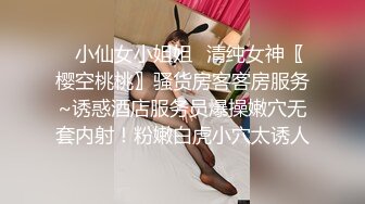 大陆AV剧情：长腿台妹主动女上位骑坐粗长肉棒