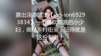 7-28午夜寻花 今夜遇到良家少妇，有一个好赌的老公，性生活很少，放飞自我疯狂操