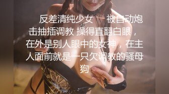 【瘦子探花梦幻馆】10-22良家眼镜妹，刚操完又硬了，妹子又要被搞，超近完美视角