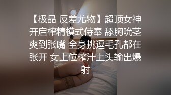 猥瑣帥氣小夥星級酒店開房現場直播高價約了個肥臀人妻熟女少婦啪啪 跪舔雞巴騎乘半蹲姿勢後入幹得直叫求饒 國語對白