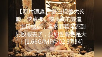 《极品CP魔手外购》大神潜入博物馆女厕偸拍多位高质量小姐姐方便，拍逼又拍露脸全身，有极品逼 (3)