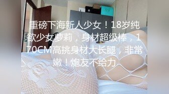 【名媛圈淫乱】名媛❤️王亦菲❤️陪睡客户被曝光，吃鸡技术一流，被艹得哇哇大叫，是名媛还是母狗？