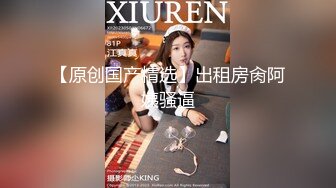 【新片速遞】  两个大肥屁股叠罗汉一对美鲍鱼，童颜巨乳妹子掰穴露出粉红嫩肉