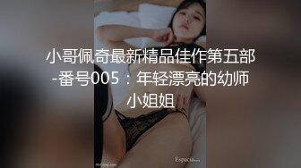 [2DF2] 新人《凯迪拉克探花》约炮极品高颜值在校大学生萝莉小妹沙发上激情啪啪[BT种子]