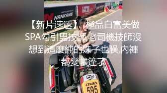 【新片速遞】 大学黑丝女友被我抬腿爆操，这雌开的龅牙发出的叫声好骚~ 