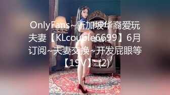 XKGA032 柔伊 办公室药奸严厉女上司 星空无限传媒