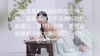 阿西吧老表探花气质大奶极品妹子，高清拍摄镜头前口交，翘起屁股后入撞击晃动奶子，上位骑乘扭动屁股